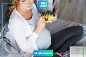 برای وزن‌گیری جنین چی بخوریم؟