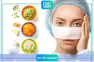 What to eat after rhinoplasty?