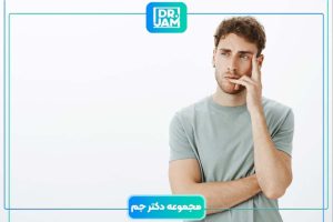 مشکلات هورمونی در ناباروری مردان