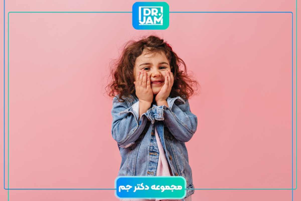 درمان کم‌کاری تیروئید کودک