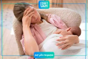 sleep problems after giving birth