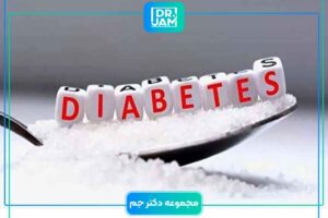 Mellitus diabetes