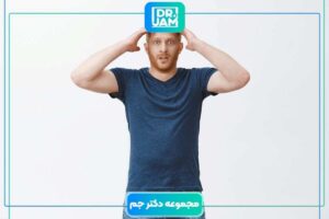 درمان پولیپ روده بزرگ + آموزش آزمایش خوانی