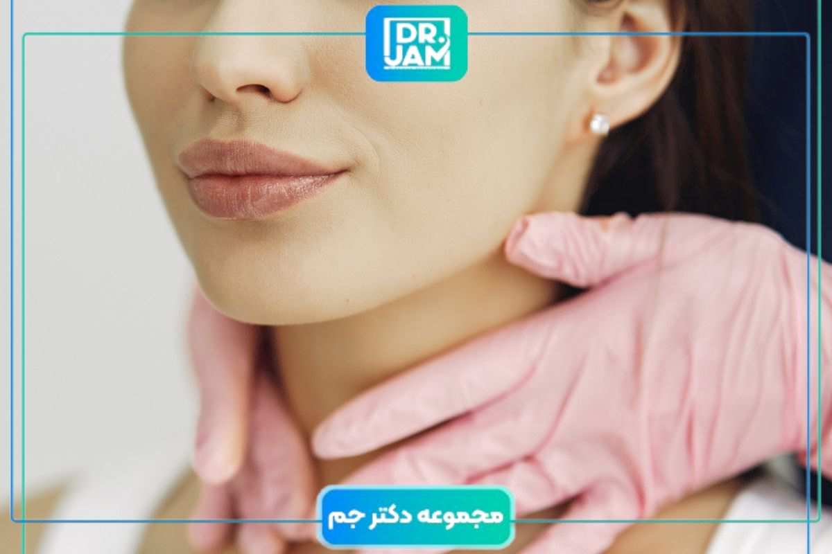 روش از بین بردن غبغب