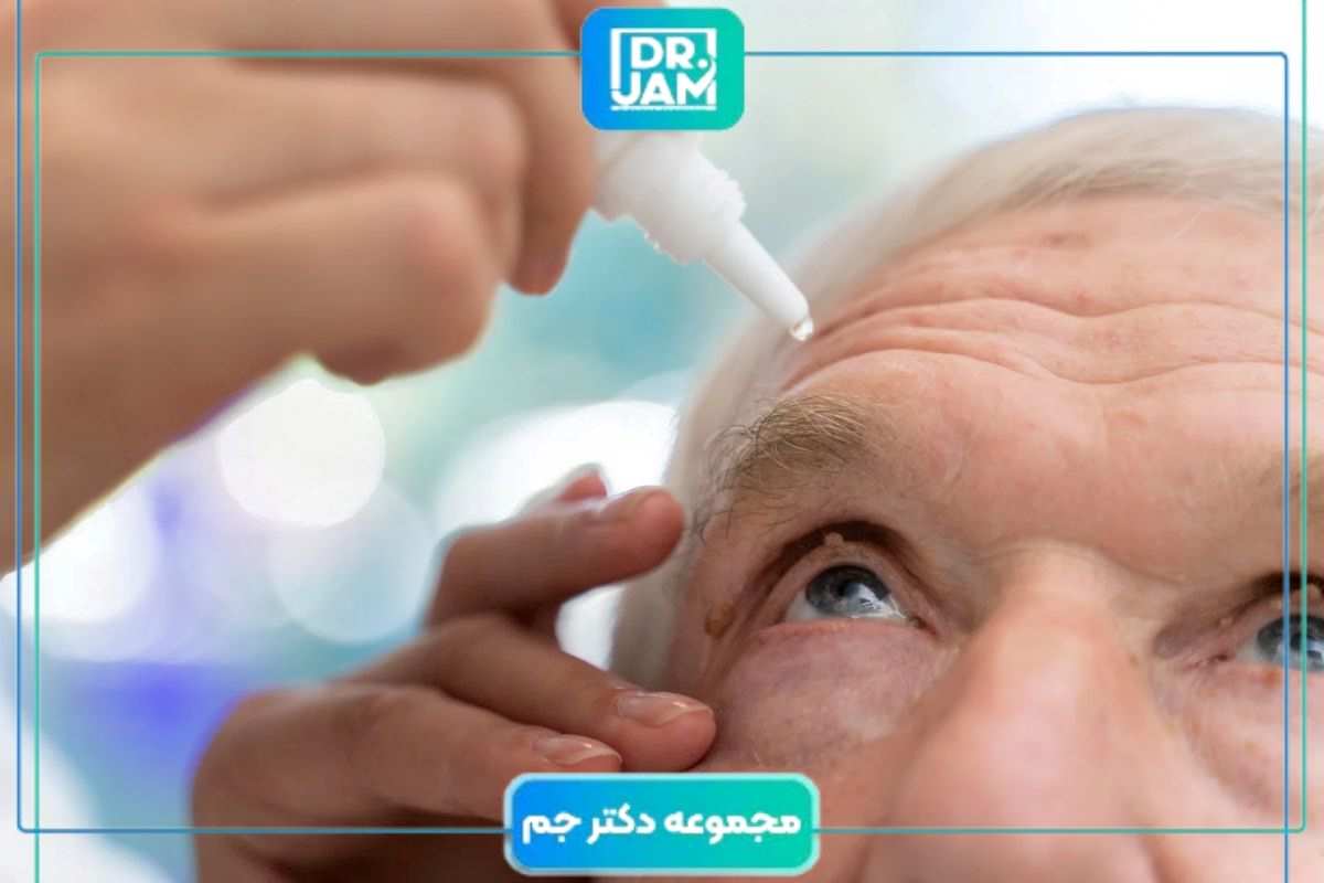 نقشه راه جامع درمان خشکی چشم و حفظ بینایی در سالمندان