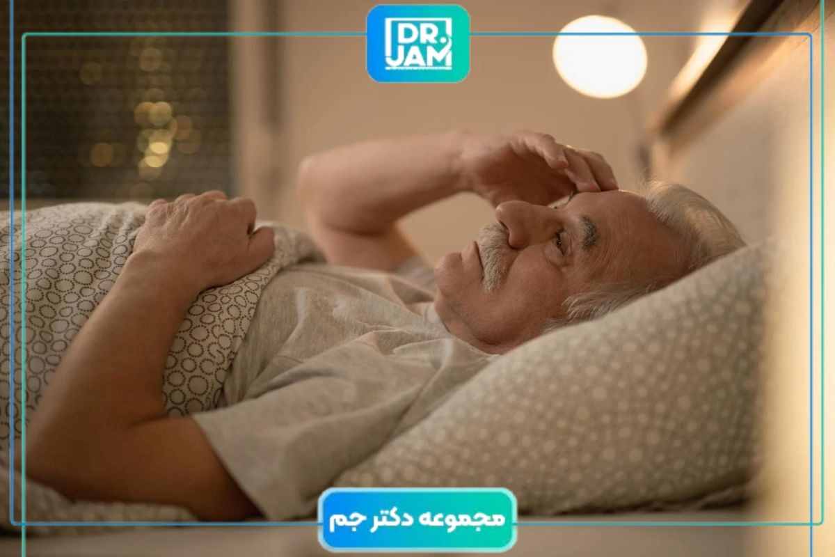 بی‌خوابی در سالمندی
